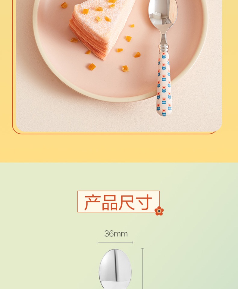 xyft勺子儿童不锈钢勺家用宝宝吃饭餐勺甜品勺冰激凌个性汤匙详情10
