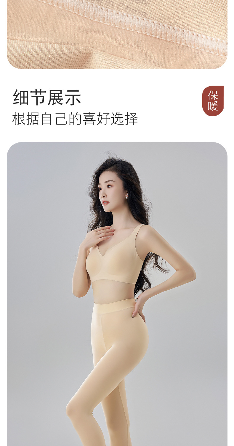 秋裤女无痕内搭玻尿酸美肤弹力高腰收腹肌底保暖裤秋冬新款打底裤详情12