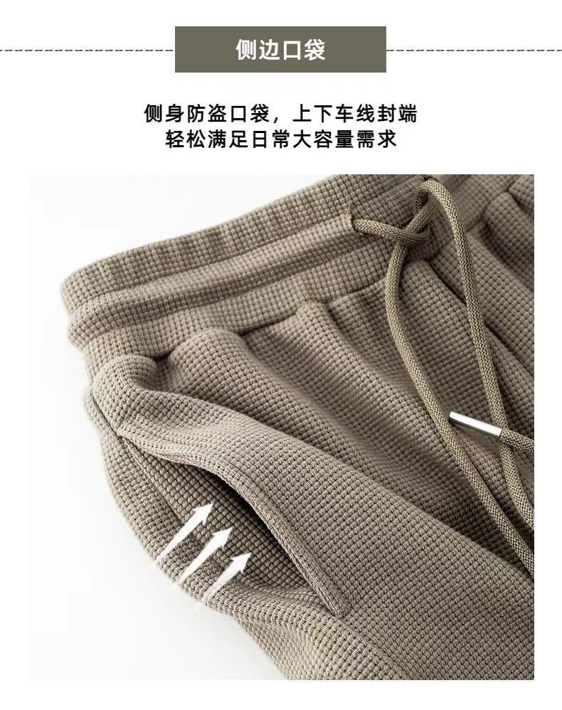 2023新款春秋浅咖啡美式风华夫格高端卫裤宽松休闲束脚运动裤女潮详情5
