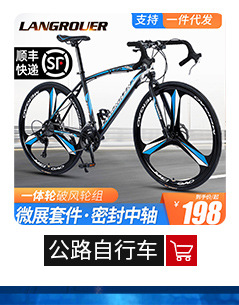 飞鸽自行车24寸越野变速山地车男户外运动公路车学生骑行单车批发详情6