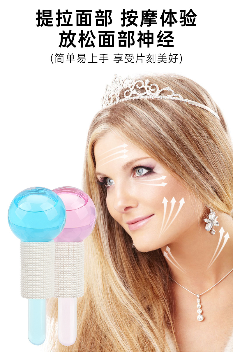 Beauty massage ice ball, beauty salon special facial ice therapy beauty ball box, crystal energy ice ball shanilak pic 4