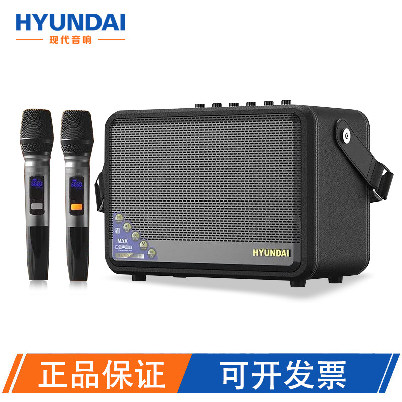 现代无线蓝牙音箱高音质大音量广场舞音响户外k歌家用便携低音炮详情6