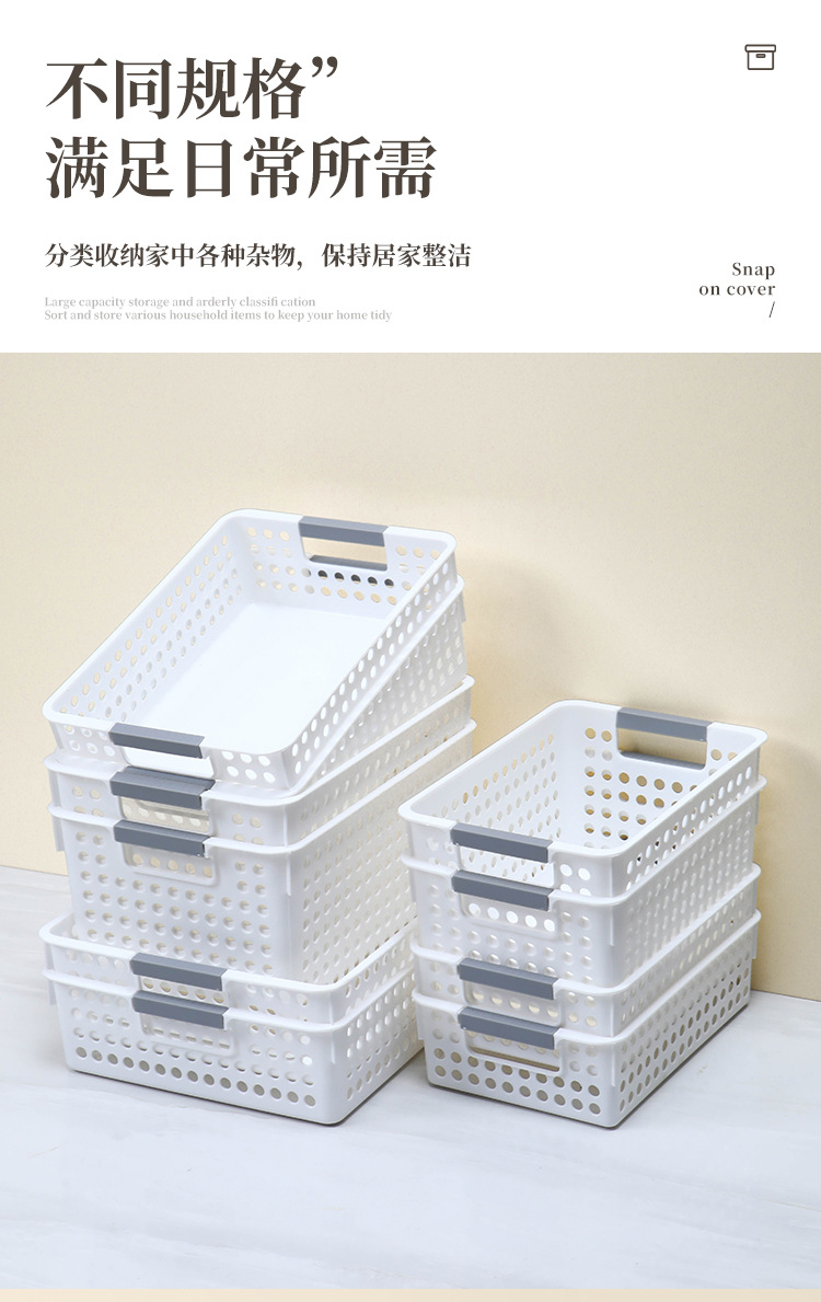 Large desktop storage box, plastic hollowed-out bathroom storage basket, double-ear hand-held square organization and storage basket pic 5