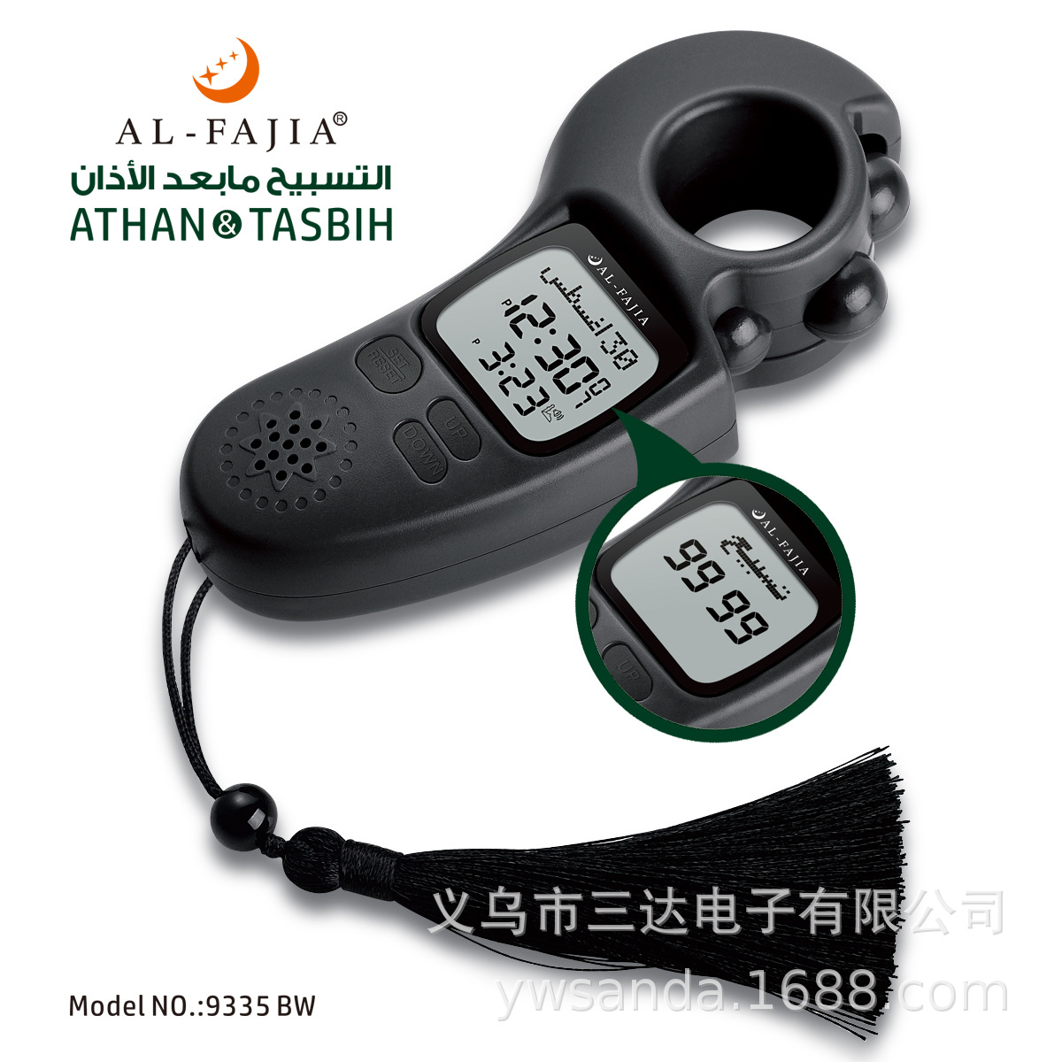 AL-FAJIA with prayer time counter, prayer watch, prayer clock counter, ATHAN&TASBIH pic 5