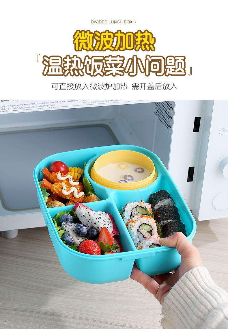 清新奶油风多规格带汤碗分格餐盒外出野餐水果沙拉盒学生便当餐盒详情10