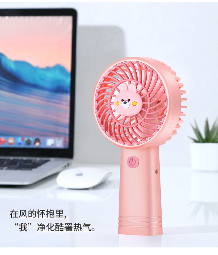 新款卡通迷你手持小风扇夏季小清新便携随身手提风扇usb蓄电电扇详情19