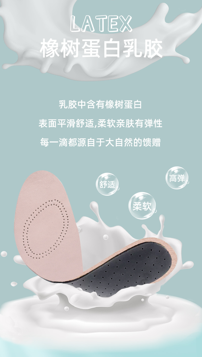厂价批发康碧达羊皮鞋垫男女式皮鞋高跟吸汗透气柔软防臭鞋垫现货详情6