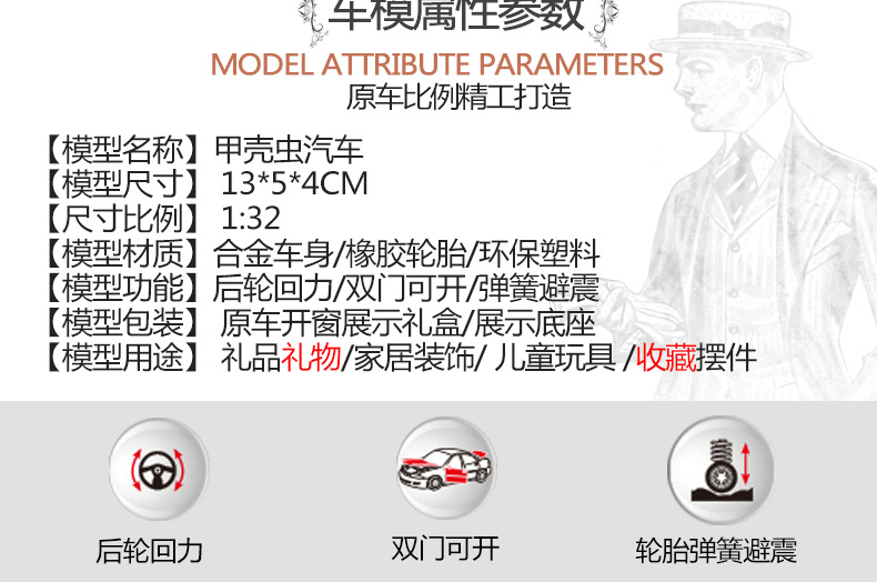 Cake baking 1:32 beetle alloy car models modelos de coches niños juguetes fabricantes de coches al por mayor pic 4