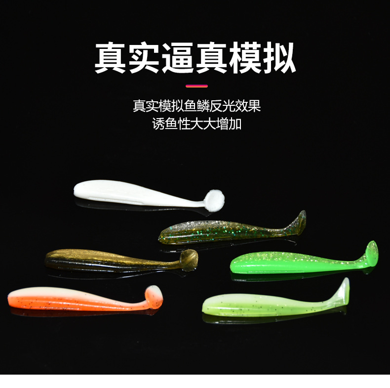 Donglejian Crazy Wave Series Smooth small T-tail Bait ESSN60# Swing Bait for sunfish fishing fat Gollia pic 8