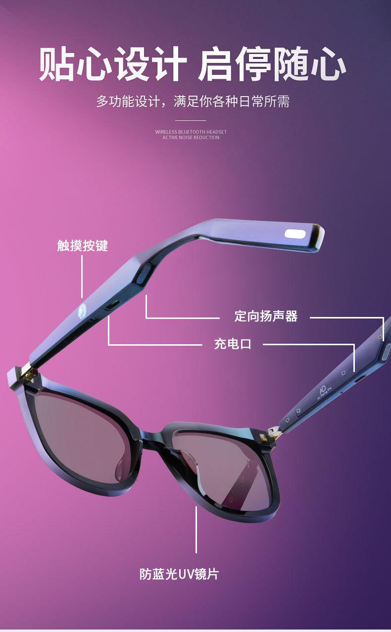 GM Bluetooth glasses, smart audio headphones, wireless music, bone conduction with myopia, suitable for Huawei, Apple and Android pic 14