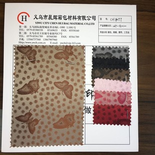 现货30色 皮革40S镜面革PVC人造革面料 厂家直销详情2