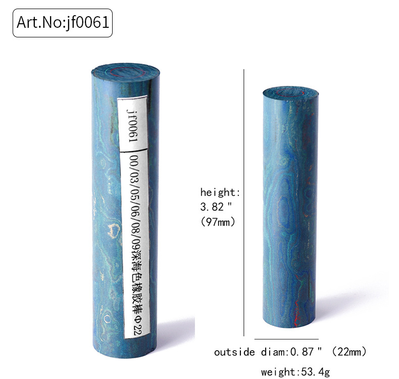 坎伯兰烟嘴胚料