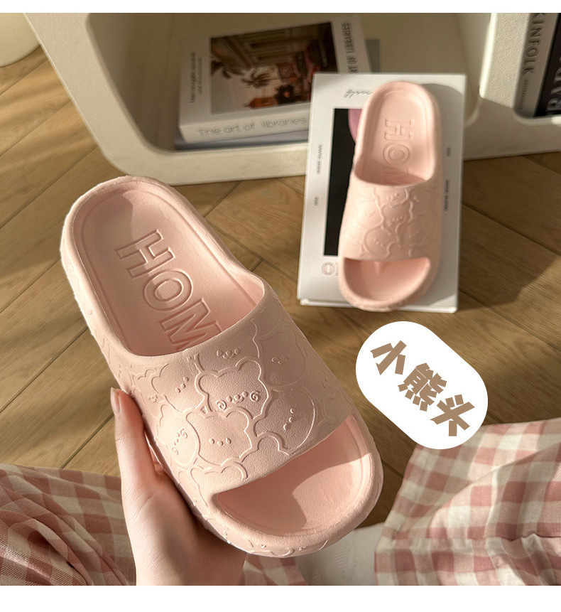 eva踩屎感拖鞋夏季男女情侣凉拖鞋家用浴室防臭外穿加厚拖鞋批发详情13