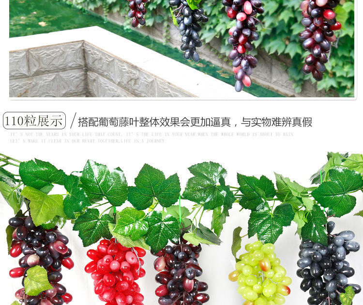 高仿真水果手感塑胶假葡萄串拍摄道具家居藤条装饰亚马仿真葡萄串详情10