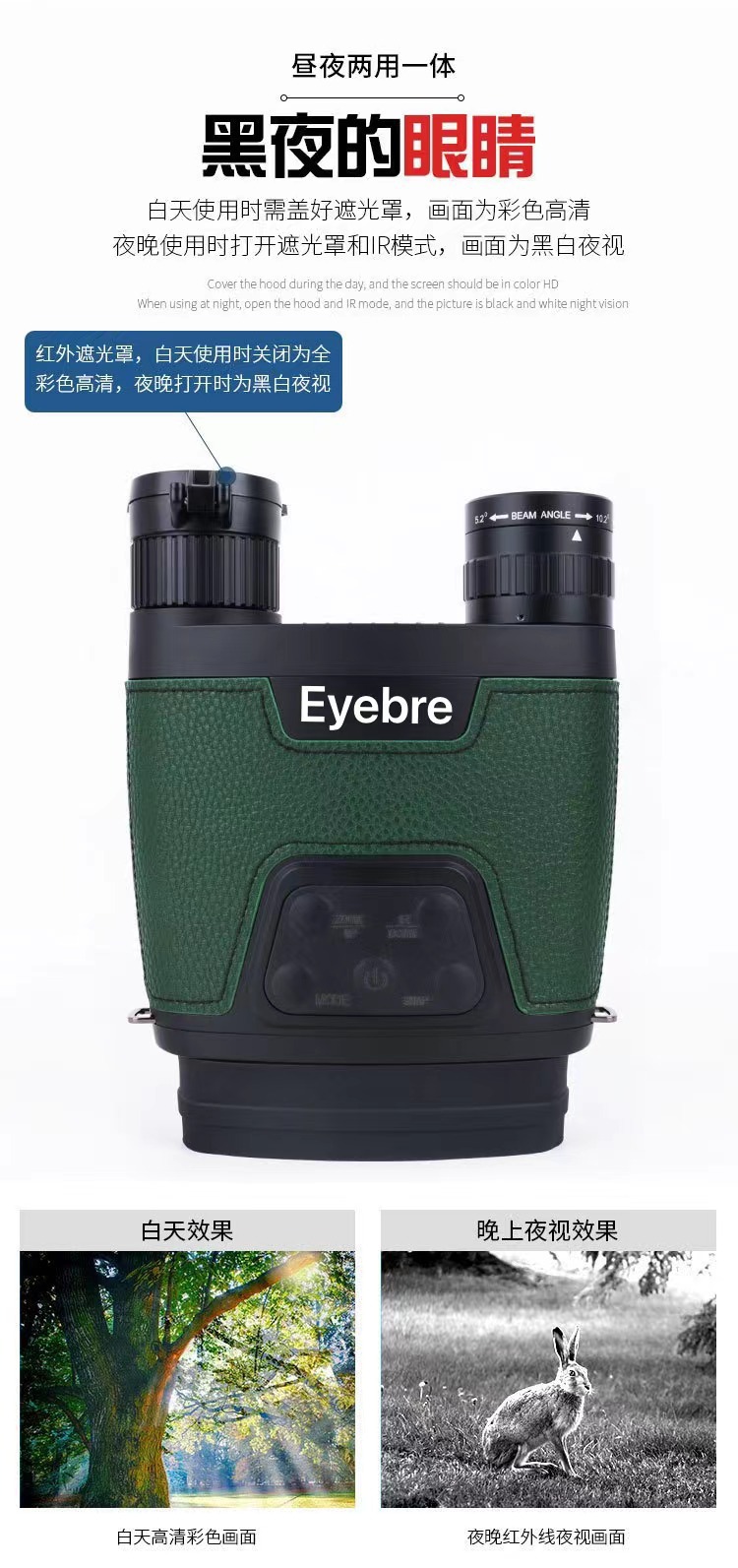 Handheld dual-tube large-screen NV380 infrared night vision device, all black, capable of taking photos, videos and recording audio. Telescope made of all cowhide pic 2