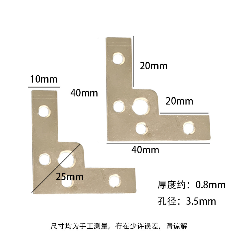 Reinforcement tripod, photo frame hook, Angle code, L-shaped Angle code, 90-degree five-hole right-angle corner wrapping, photo frame hardware accessories pic 2