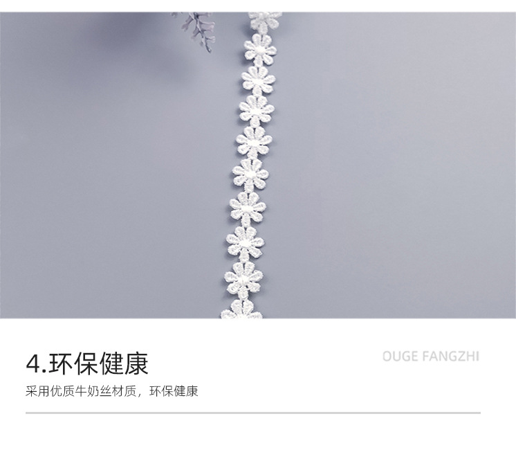 Chrysanthemum lace Sunflower sunflower milk silk water-soluble embroidery webbing 2cm double-sided clothing lace trim pic 7