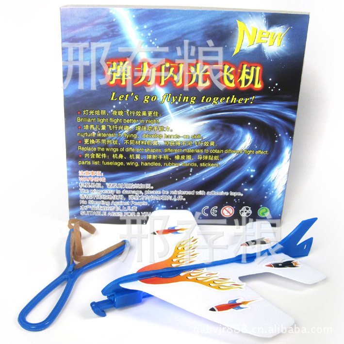 Catapult aircraft model, flash elastic spinning aircraft technology small production, luminous elastic aircraft toy pic 5