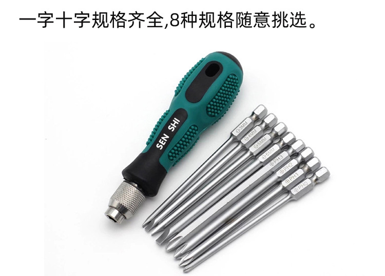 Chromium vanadium eight-head screwdriver portable bag set, 8-in-one screwdriver set, maintenance tool portable bag pic 8