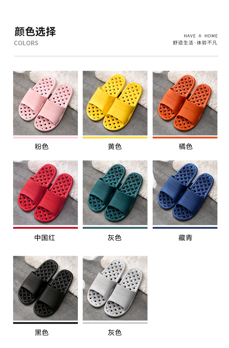 拖鞋定制logo酒店室内洗澡拖鞋情侣漏水家居家浴室PVC软底凉拖鞋详情10