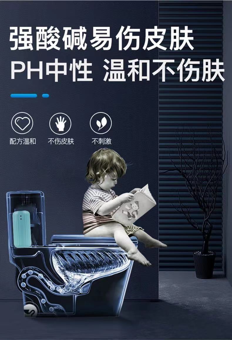 洁厕魔盒 家用清香型洁厕凝胶马桶除臭去异味蓝泡泡魔瓶厂家直销详情6