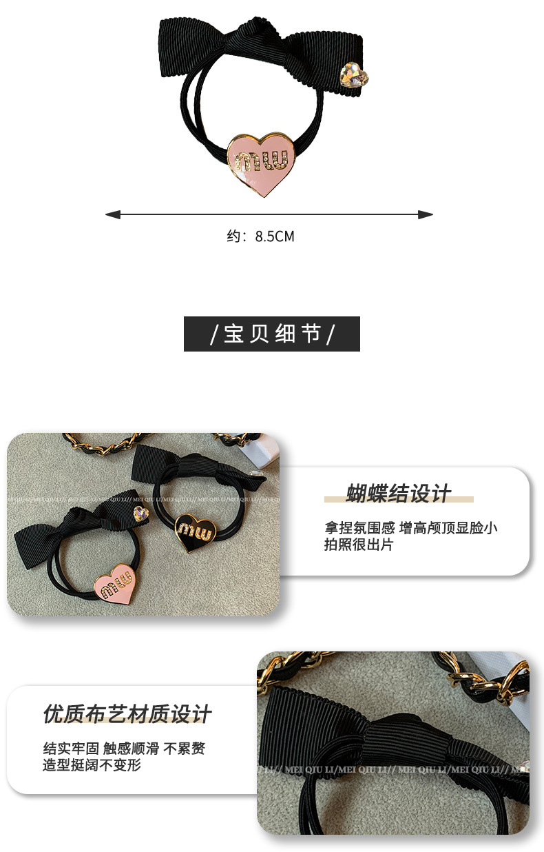 网红新款简约爱心字母蝴蝶结发绳韩版百搭气质水钻头绳扎头发皮筋详情2