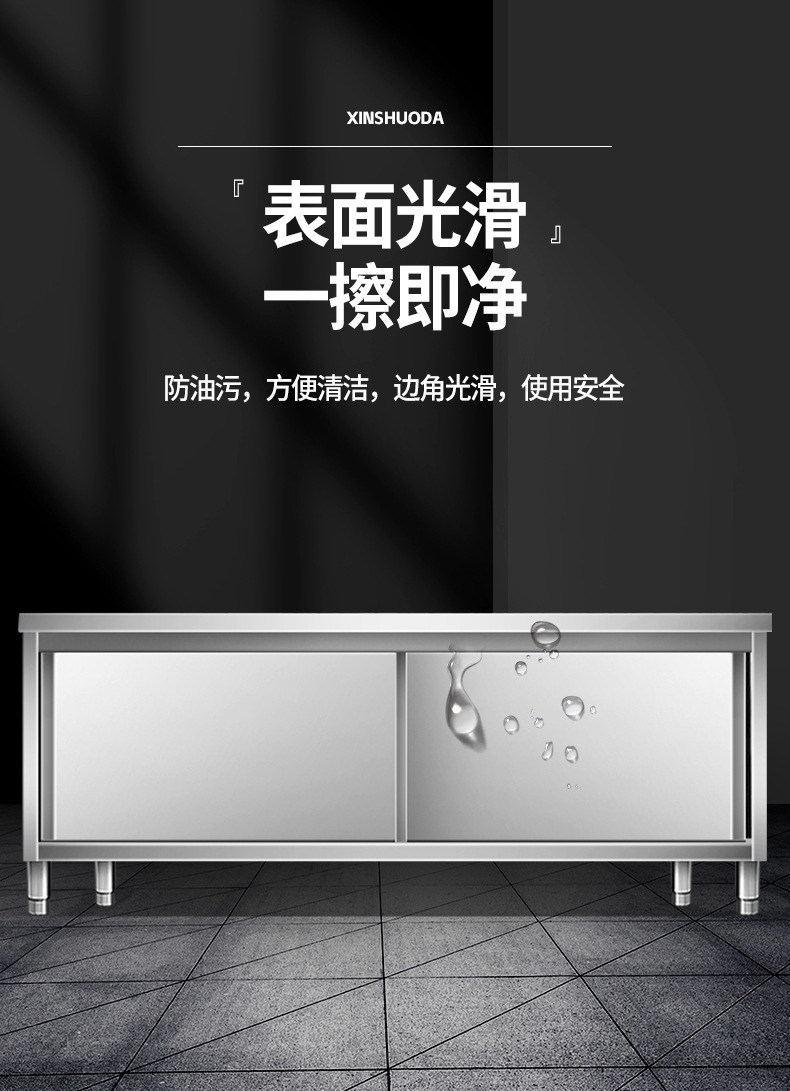 厨房不锈钢工作台 厨房专用双层大容量储物工作台 不锈钢置物架详情5