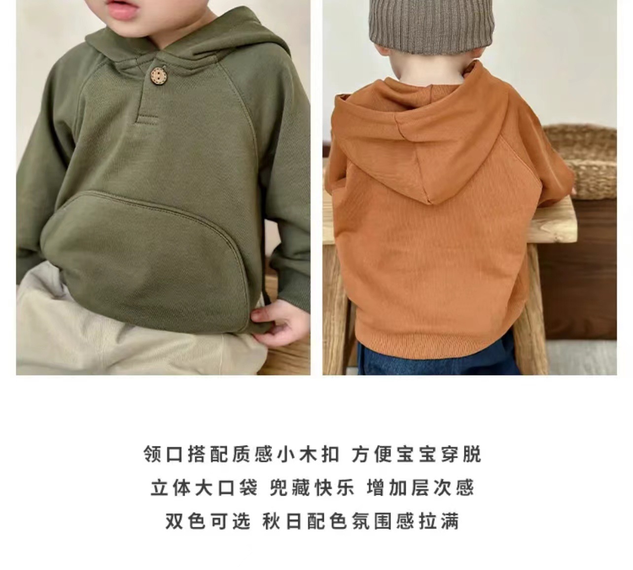 (焦糖布蕾)儿童休闲套头连帽卫衣秋季婴幼儿男童女童宽松韩版卫衣详情14