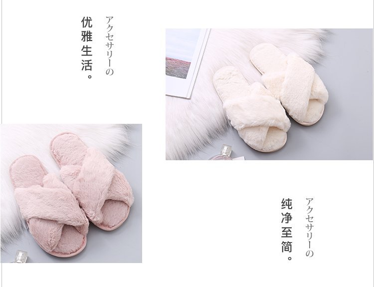 大码毛毛拖鞋女2024秋冬新款平底居家室内外穿交叉毛绒棉拖批发详情14