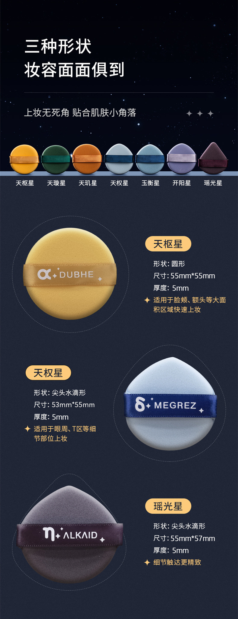 Wholesale double-sided air cushion pineapple pie egg yolk pie powder puff, BB cream foundation liquid, dry and wet dual-purpose Beidou Seven-star powder puff pic 10