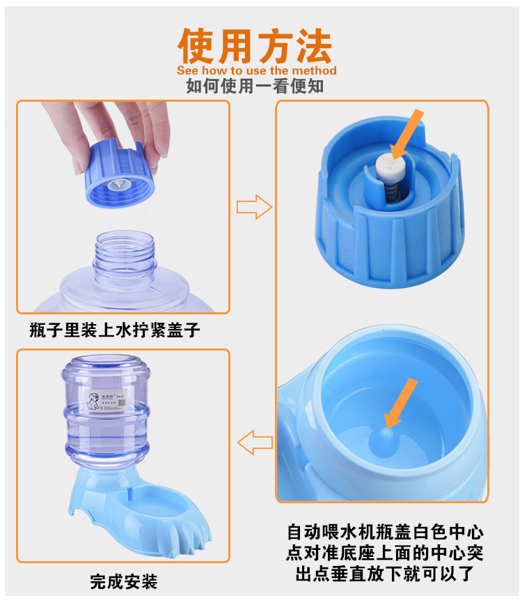 3.8L large-capacity pet water dispenser, automatic feeding water dispenser for dogs and cats, wholesale pet feeder pic 9