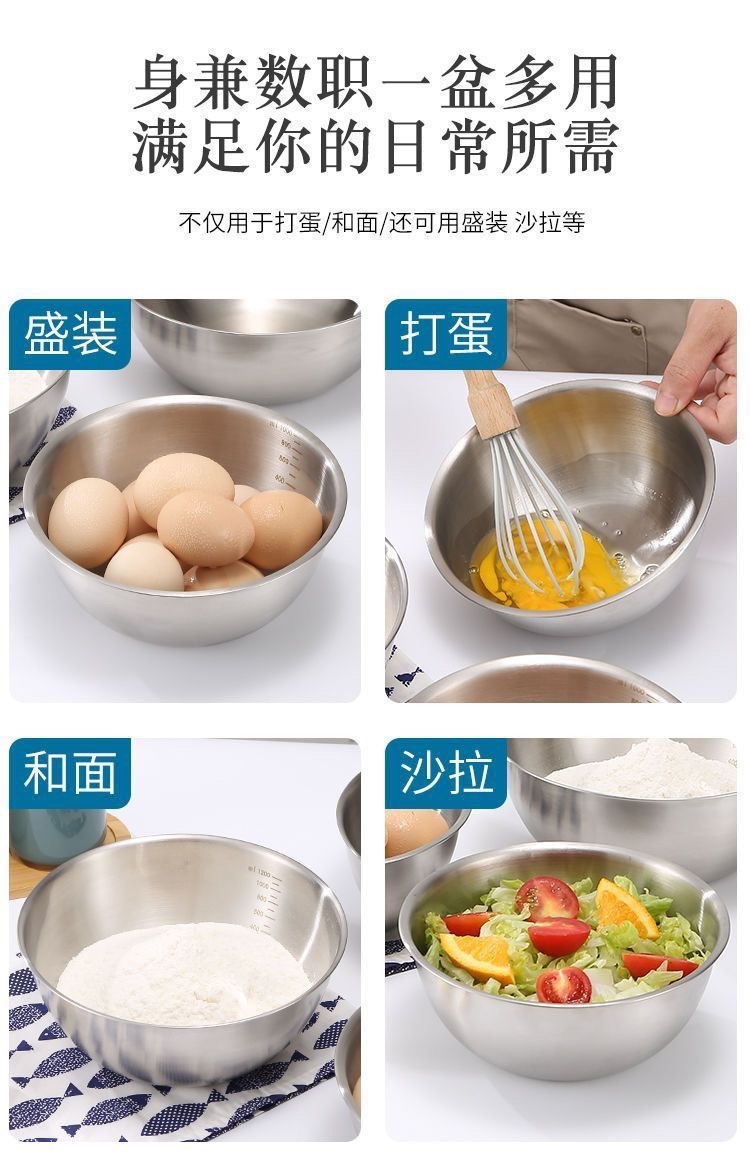 韩式ins风格不锈钢水果沙拉碗带刻度小吃碗菜盆打蛋盆金色拉面碗详情8