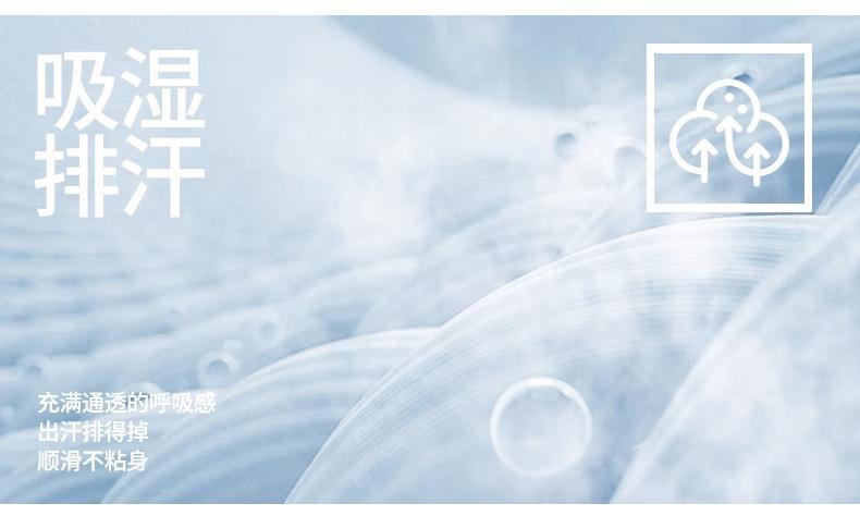 三防冰丝裤速干裤子男女同款夏季薄款速干男士休闲裤直筒运动长裤详情9