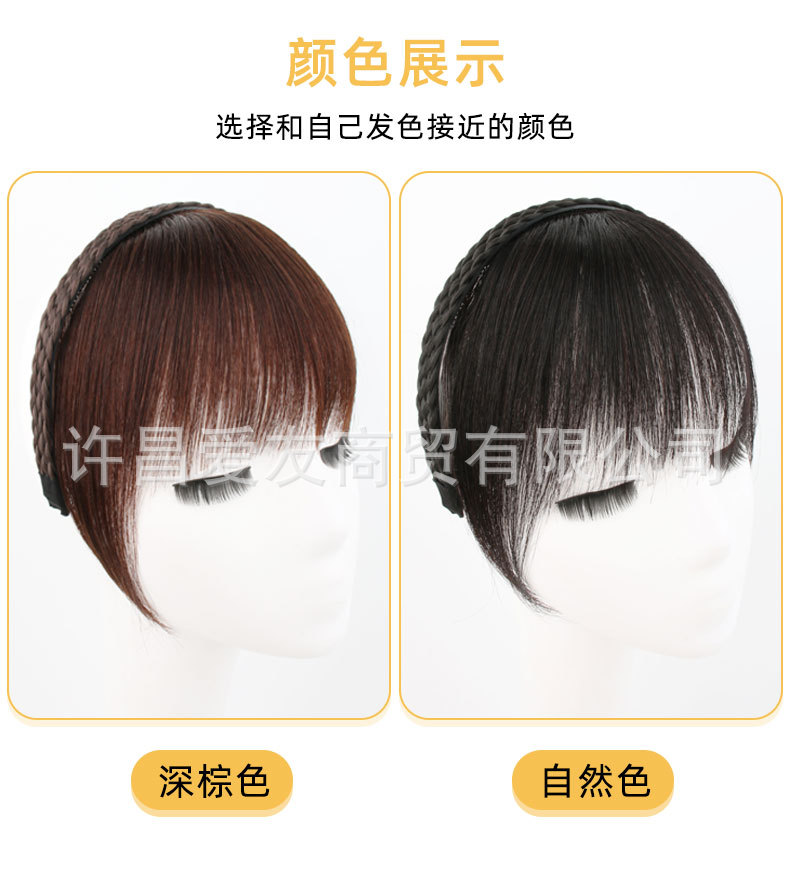 Fake bangs, double braid headbands, real bangs, braided braid headbands, beauty and youthful reduction, broken bangs factory wholesale pic 9