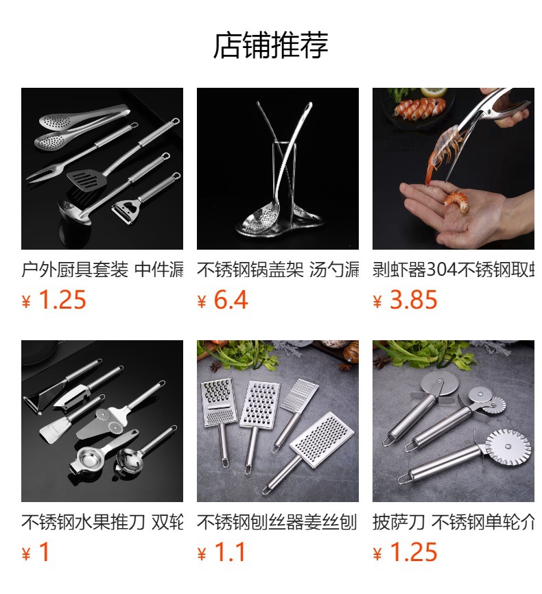 不锈钢土豆压 捣碎器婴儿辅食手动压泥器 厨房小工具土豆压泥器详情12