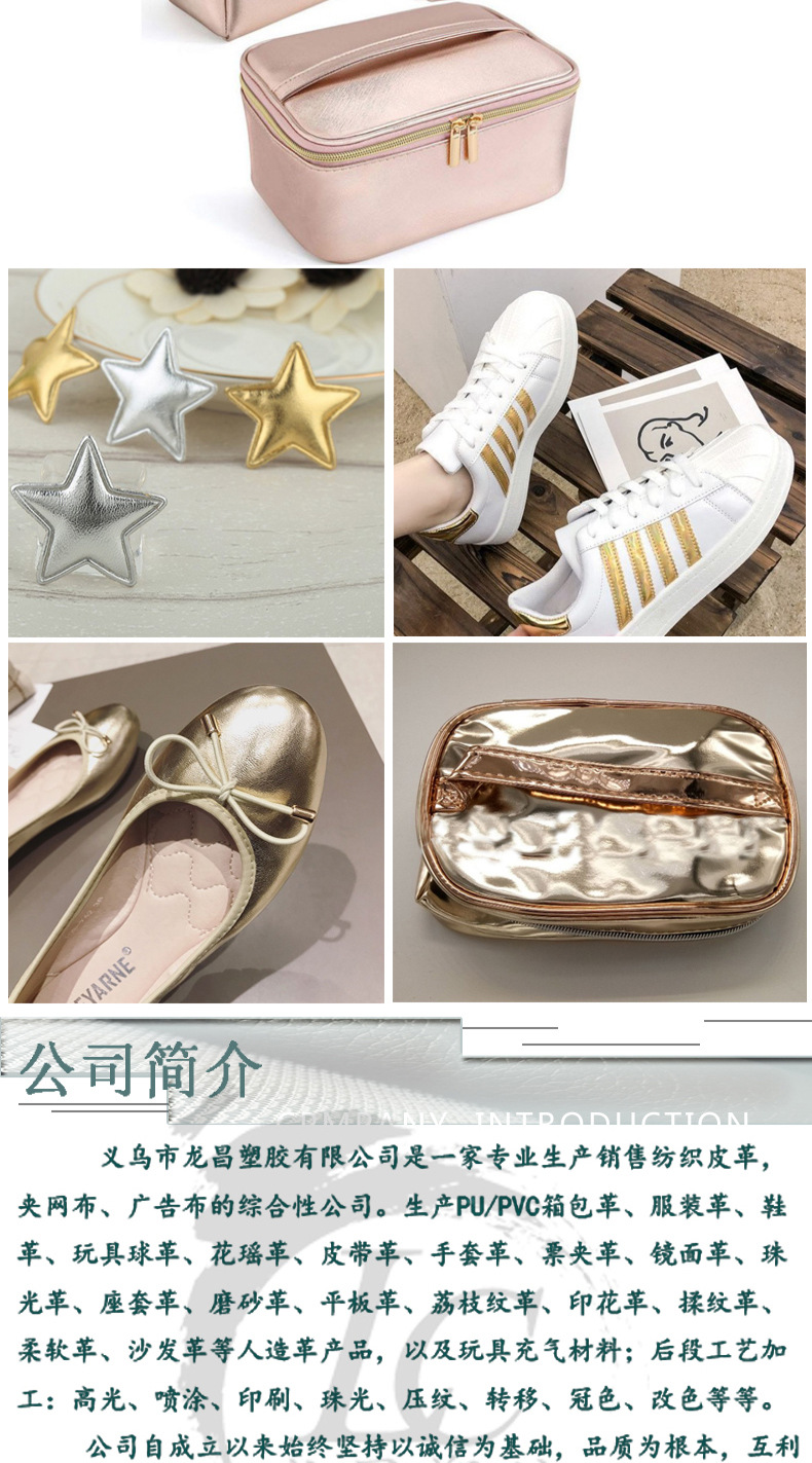 We are selling Napa texture 138-patterned pu leather, gold and silver leather luggage packaging materials, shoe materials, electronic packaging gift boxes in stock pic 6