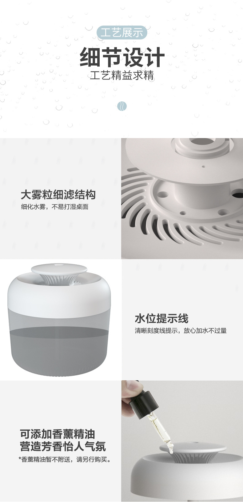 Creative usb large-capacity home silent office aromatherapy night light, air humidifier, gift alcohol wholesale pic 17