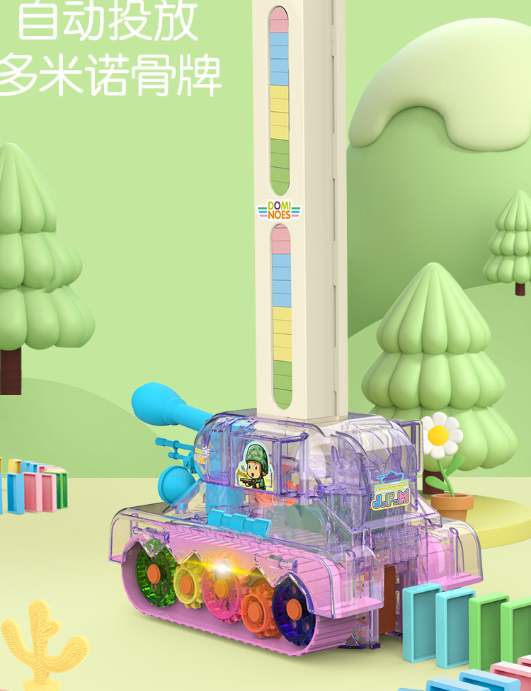 儿童益智多米诺骨牌坦克车积木 diy声光音乐自动投放电动玩具批发详情6