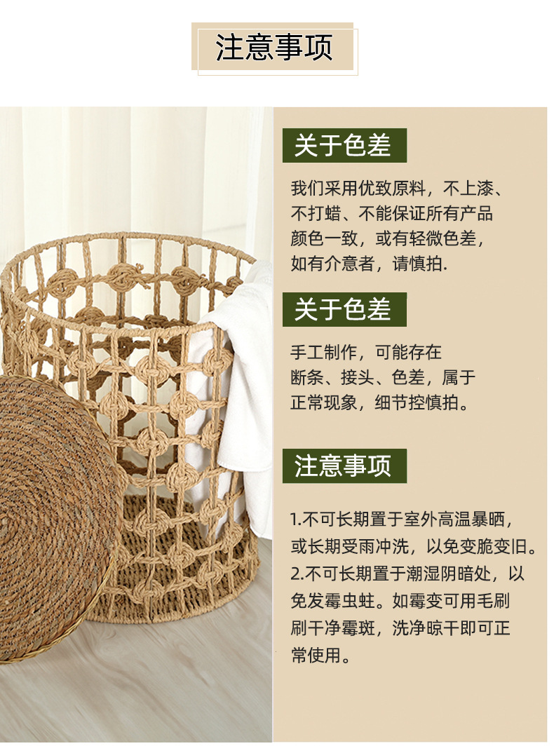 竹篮详情_19.jpg