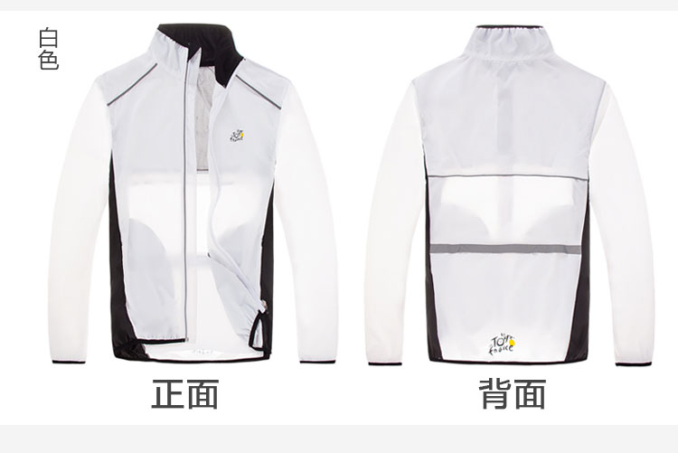 自行车骑行服长袖春秋环法骑行风衣男女防风防雨透气上衣 反光条详情20