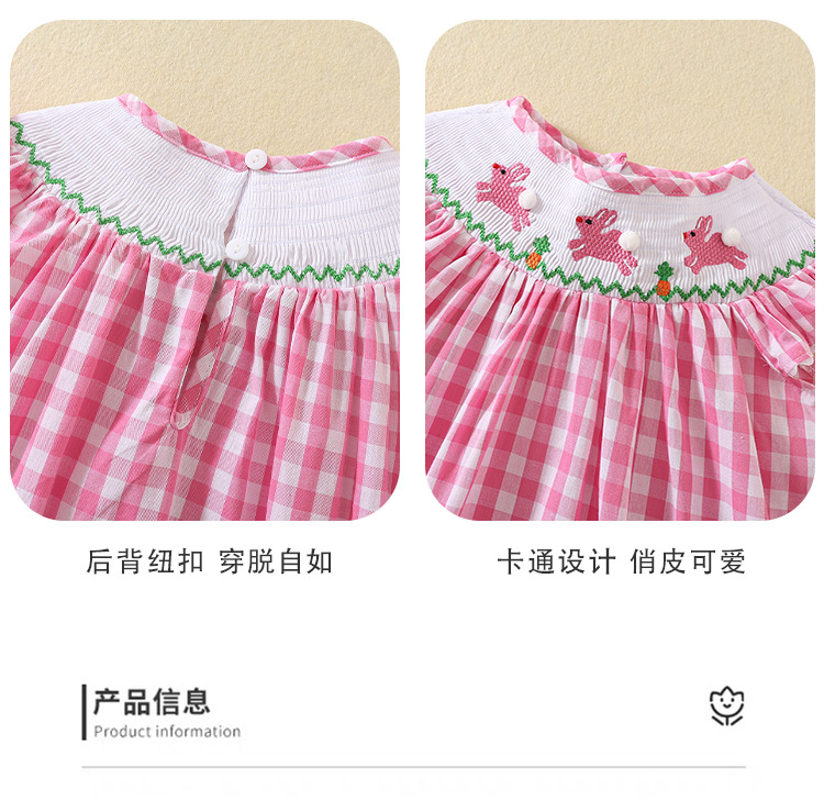 夏款女童打揽连衣裙粉色格子裙可爱兔子刺绣童裙棉布飞袖公主裙详情6