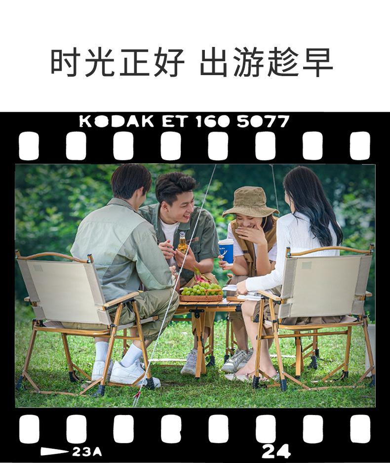 蛋卷桌户外折叠桌椅套装便携露营车载摆摊地摊铝合金户外烧烤桌椅详情9