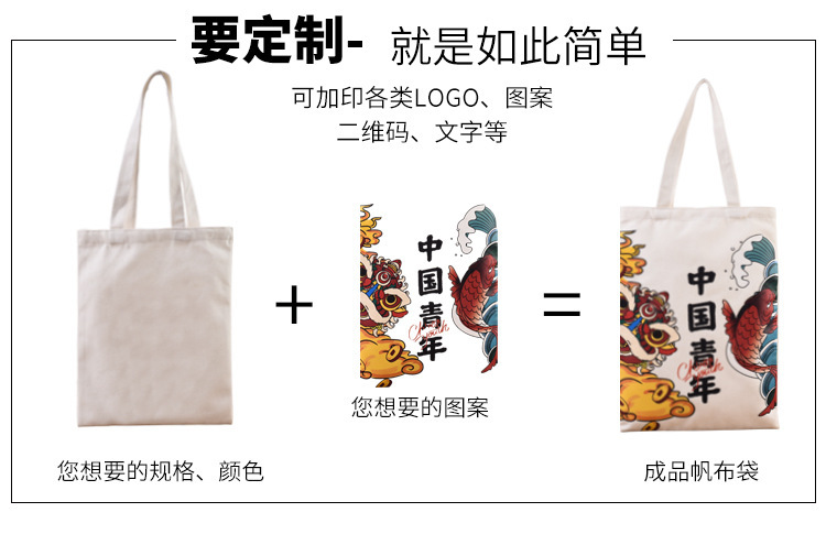 Customized canvas bags, logo embroidery handbags, advertising creative printed patterns, single-shoulder bags, and eco-friendly cotton bags pic 8