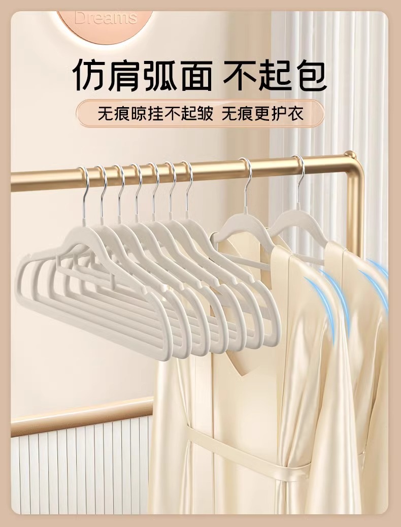 植绒衣架防滑家用挂衣架整理收纳无痕不起肩衣撑子晾衣架儿童衣架详情6