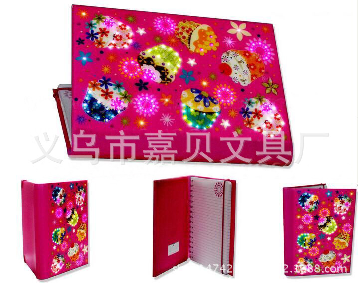 QQ图片20160904202100