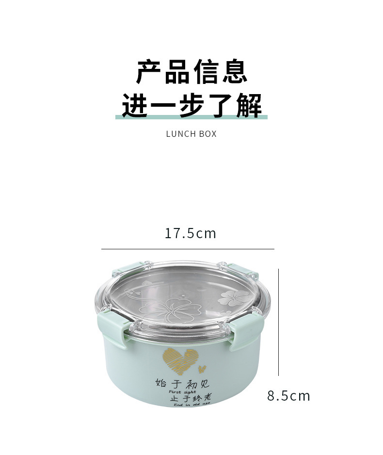 食品级不锈钢学生宿舍泡面碗防摔隔热打饭午餐盒成人便携密封饭盒详情14