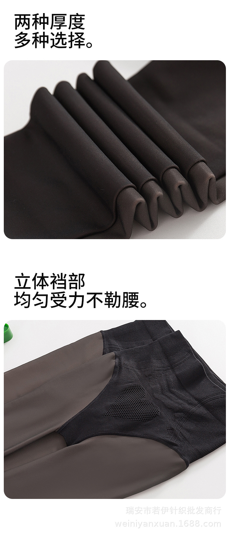 桃羽新款秋冬加绒黑丝自然裸感丝袜假透肉打底袜水光袜黑透肤201详情21