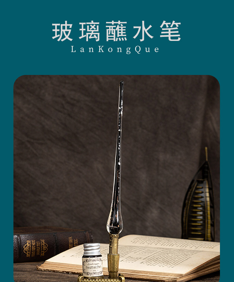 批发欧式玻璃蘸水笔沾水创意教师生日礼物可订 制LOGO琉璃钢笔详情2