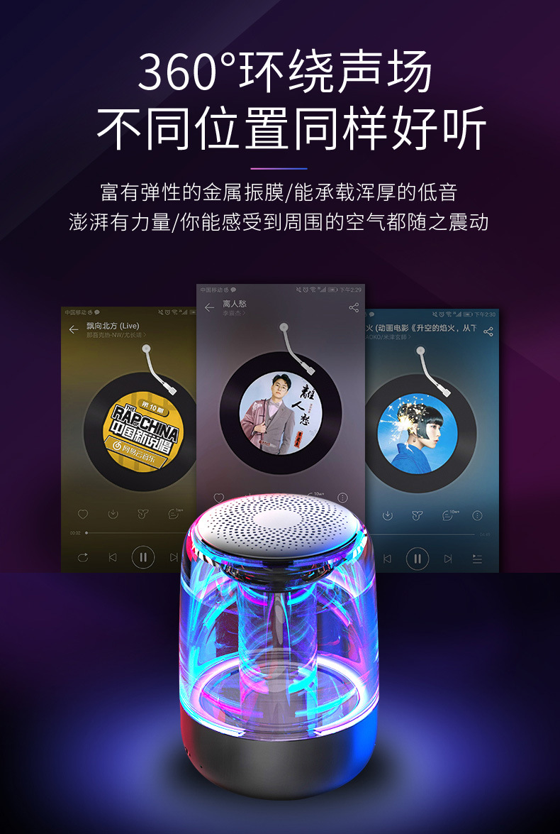 The Yayunshi C7 crystal Glass wireless Bluetooth speaker is a new cross-border product with a fashionable low-frequency computer and TWS small speaker. The glass cup design is unique and charming pic 24
