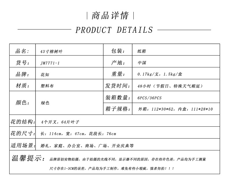 Wholesale of artificial large-branch banyan tree leaves from the original factory for window display, decorative green plants and flower arrangement leaves pic 1
